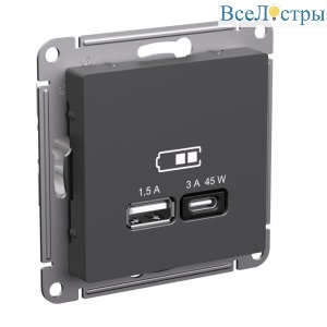 Розетка USB A + тип-C 45Вт высокоскор.заряд. QC, PD Systeme Electric AtlasDesign Базальт ATN001429