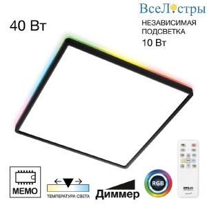 Потолочный светильник Citilux Norma CL749K401