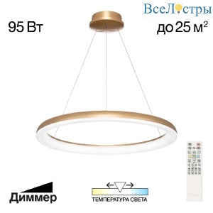 Подвесная люстра Citilux Юпитер CL730B092S