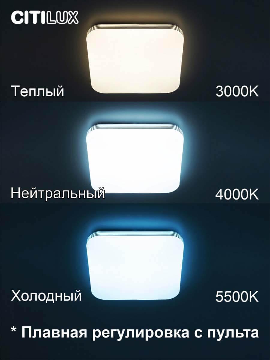 потолочный светодиодный светильник citilux симпла cl714k330g