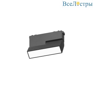 Трековый светильник Aployt Magnetic track 48 APL.0105.00.10