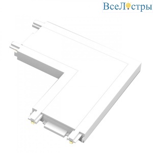 L-соединитель для магнитного шинопровода IMEX UT25 IL.0007.3001 WH