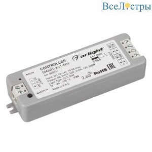 Контроллер Arlight SMART-K21-MIX 025031