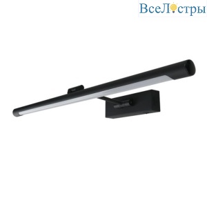 Подсветка для картин Arte Lamp Harrison A1711AP-1BK