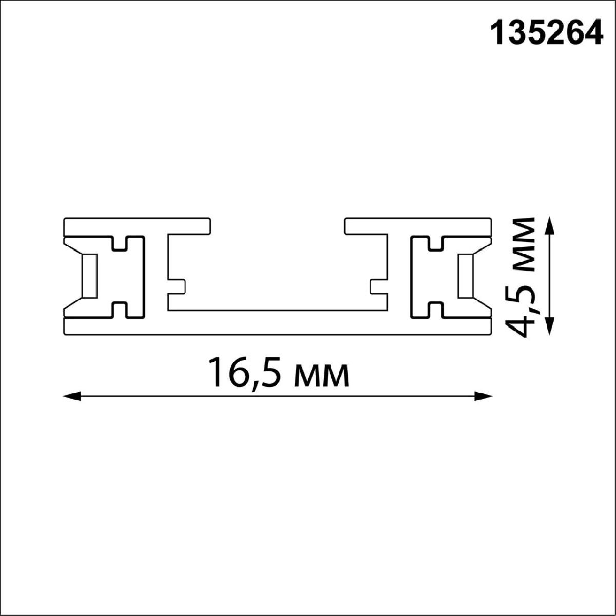низковольтный накладной шинопровод novotech shino easy 135264
