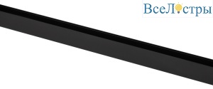 Магнитный трековый шинопровод Эра TRM-S20-100-B Б0054838