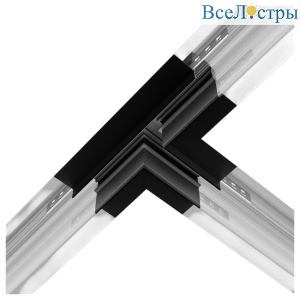 Коннектор Т-образный ElDeko HSBL_0066 для встраиваемого шинопровода, чёрный