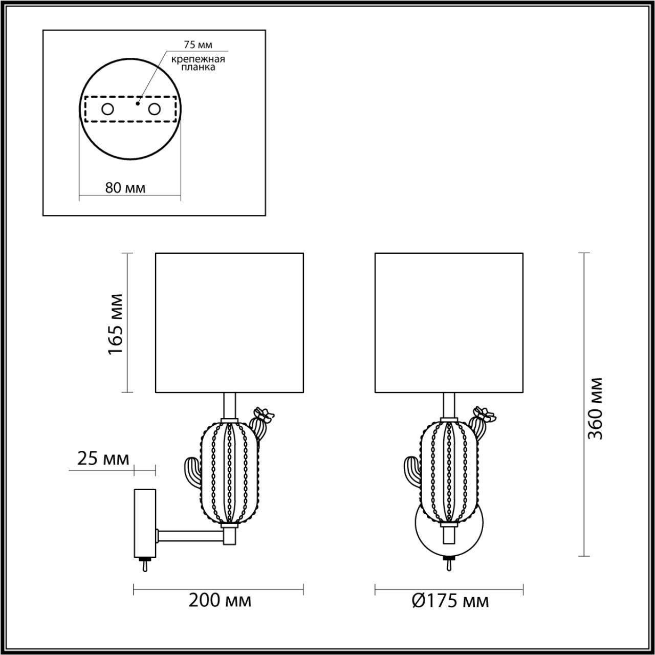 бра odeon light exclusive modern cactus 5425/1w