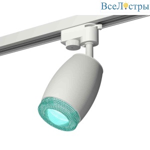 Комплект трекового светильника Ambrella light Track System XT1122023 SWH/BL белый песок/голубой (A2520, C1122, N7194)