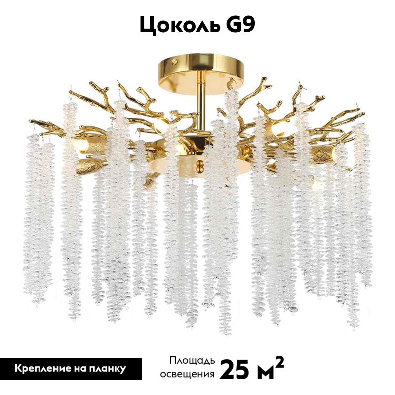 потолочная люстра kink light шанти 07871-60pd,33
