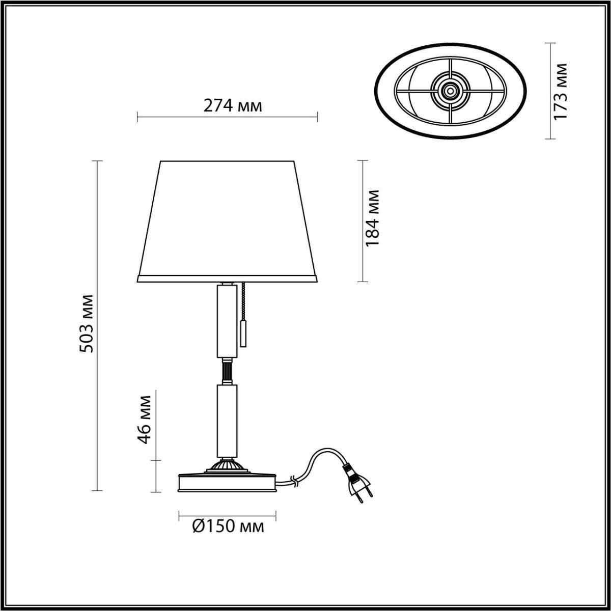 настольная лампа odeon light modern london 4894/1t