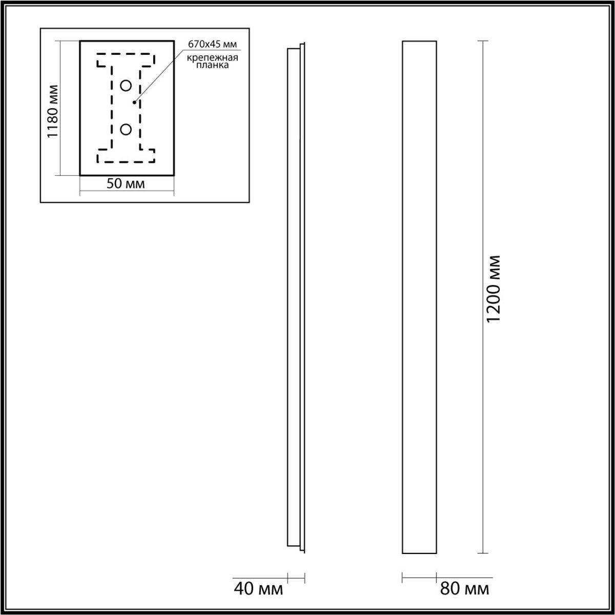 уличный настенный светодиодный светильник odeon light fibi 4379/29wl