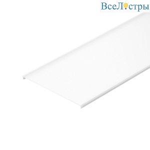 Рассеиватель Arlight ARH-Power-W150-2000 Opal 036369