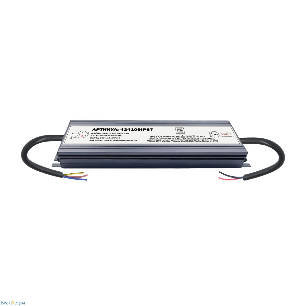 блок питания lightstar 24v ip67 100w 424109ip67
