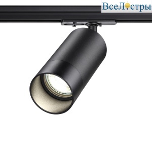 Трековый светильник Novotech Port Slim 370861