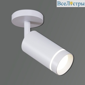 Спот Reluce 84215-9.5-001RN LED5W WT