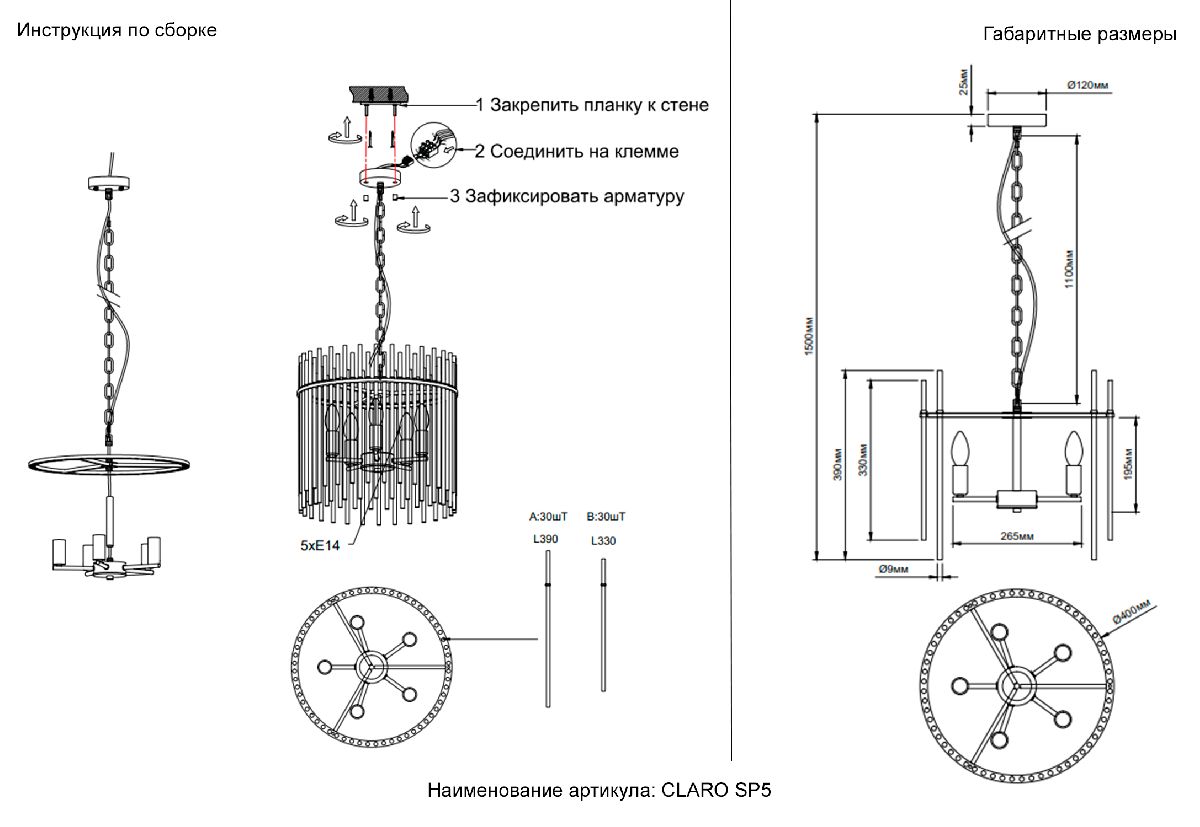 подвесная люстра crystal lux claro sp5
