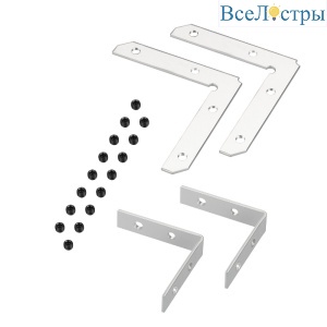 Соединитель профиля Arlight LINE-S-90 Set 042564