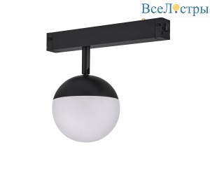Трековый однофазный светильник AM Group AM529 BK-220V-9W SMART
