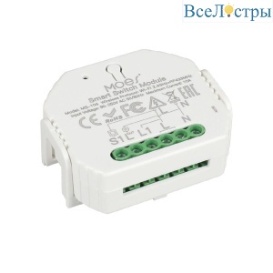Блок управления светом Aployt Magnetic track 220 APL.0195.00.01