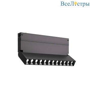 Трековый магнитный светильник Lightera Startrek 220 LE174TRL-9B3K