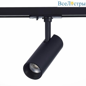 Трековый светодиодный светильник ST Luce Mono ST350.446.10.36