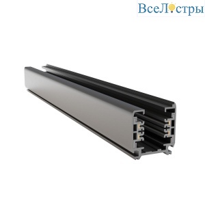 Шинопровод трехфазный Maytoni Technical Busbur trunking TRX005-313B