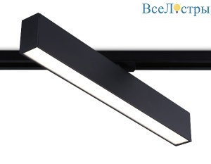 Трековый однофазный светильник Ambrella Light Track System GL6777