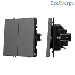Механизм выключателя управления шторами Arlight SWT-NOBE-MKR2-SFPL-GR (230V, 10A) 054275