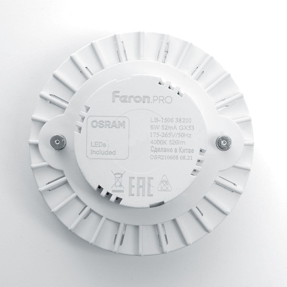 лампа светодиодная feron gx53 6w 6400k матовая lb-1506 38201