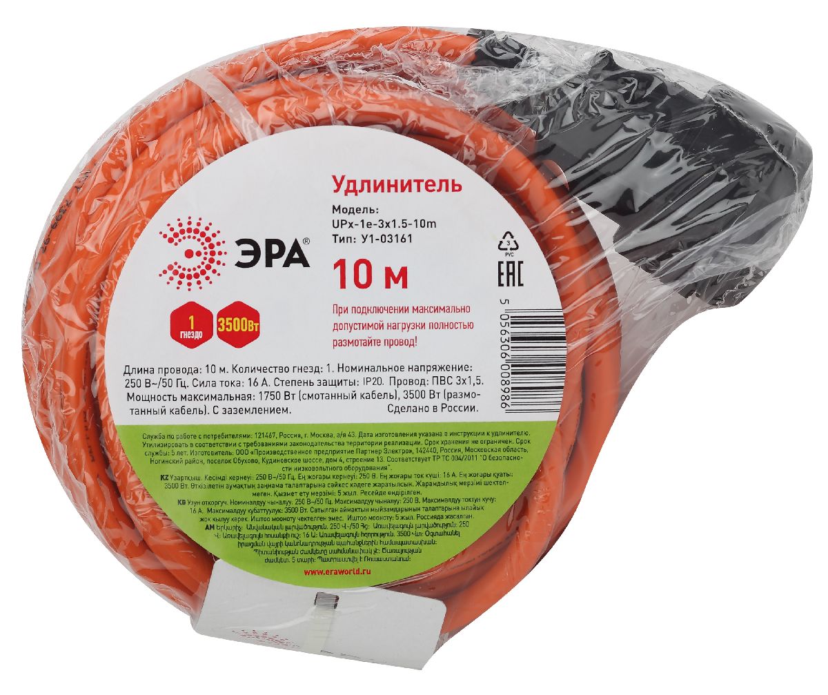 удлинитель силовой эра upx-1e-3x1.5-10m б0046815