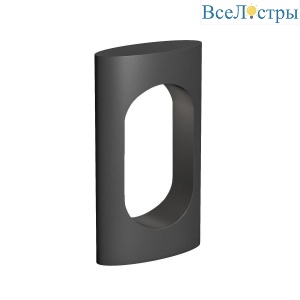 Уличный светодиодный светильник Arlight LGD-Muse-Boll-H300-12W Warm3000 037525