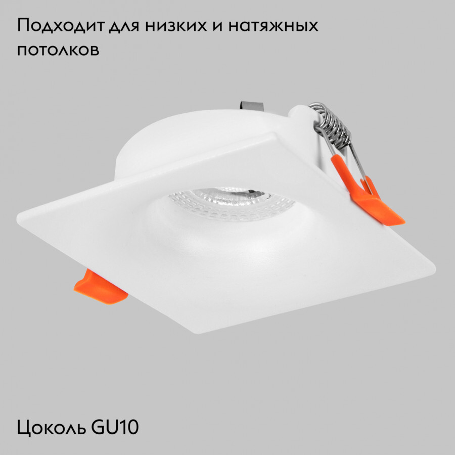 встраиваемый светильник imex il.0029.0002-wh