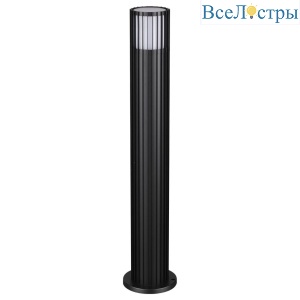 Ландшафтный светильник Novotech Street Costas 370994