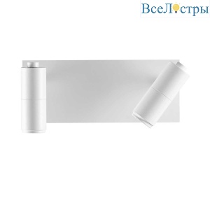 Бра Lumion LIBRA 5688/5WL