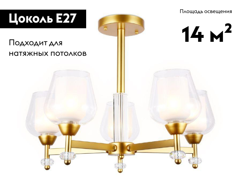 потолочная люстра ambrella light traditional tr3154