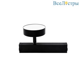 Трековый магнитный светильник Aployt Magnetic track 220 APL.0213.00.12