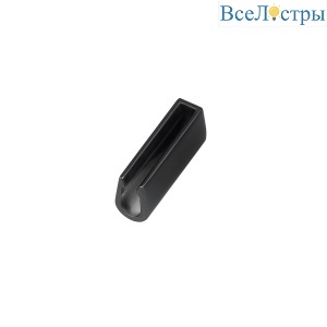 Концевик Arlight ART-INBELT-CAP (BK) 043923