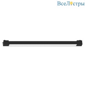 Трековый однофазный светильник Feron MattFold AL232 51858