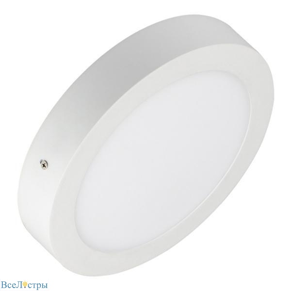 SP-R Arlight