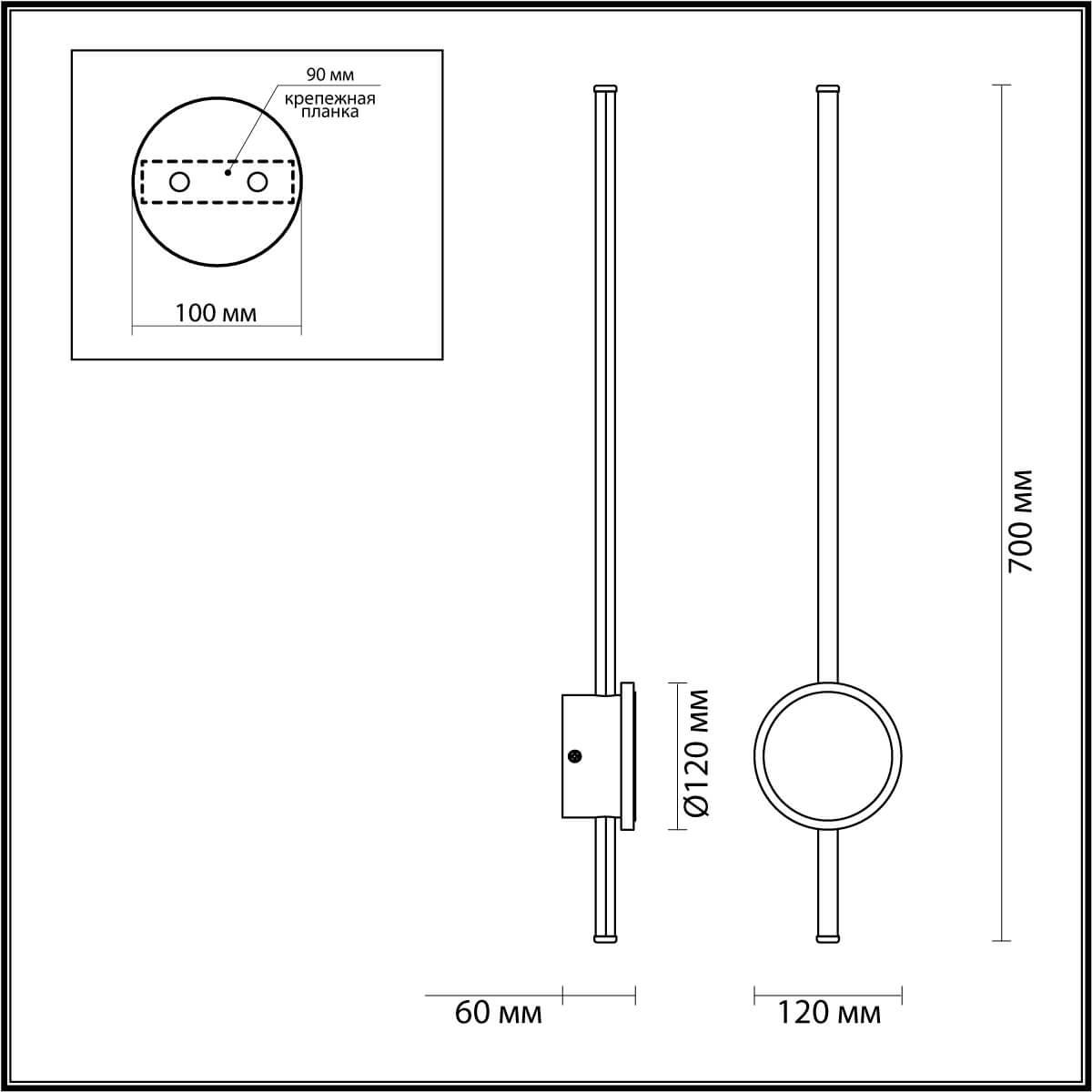 настенный светодиодный светильник odeon light hightech stilo 4256/18wl