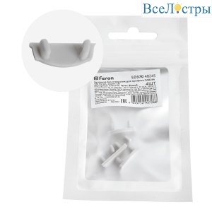 Заглушка без отверстия для профиля CAB264 (комплект 4шт) Feron LD370 48245