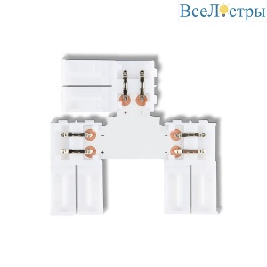 Коннектор T-образный Ambrella Illumination LED Strip для светодиодной ленты 5050 (5шт) GS6951
