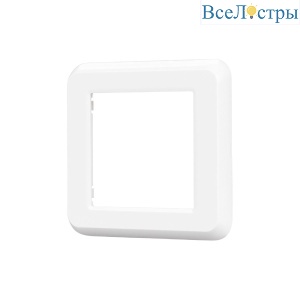 Рамка одноместная Arlight FRM-VERSA-PL-1-WH 043767