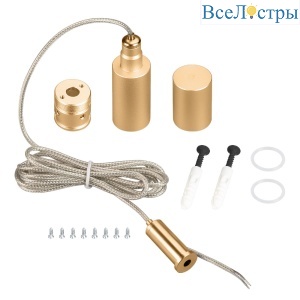 Подвес Arlight MOONLIGHT-VT-LIFT-SIDE-D18 Gold 048384