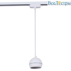 Трековый однофазный светильник Reluce 53015-0.9-001CT GX53 WT