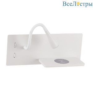 Бра Crystal Lux CLT 217W Qi+USB WH