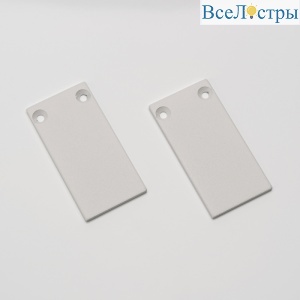 Комплект заглушек для накладного шинопровода Lumker SY-LINK-ECS-S1-WH 013582