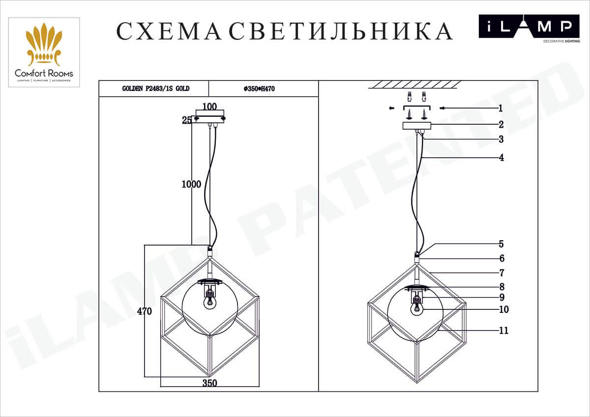 подвесной светильник ilamp golden p2483-1s gold