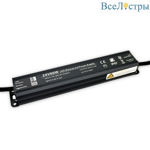 Блок питания ST Luce 24V 60W IP67 2,5A ST014.024.60